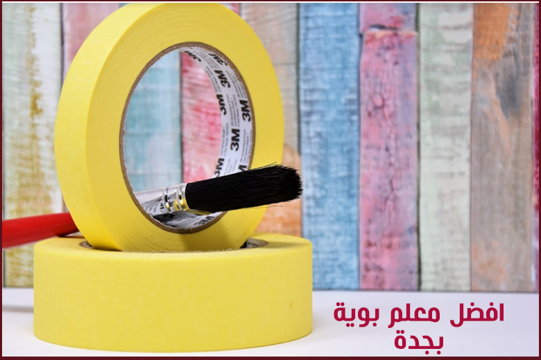 افضل معلم بوية بجدة