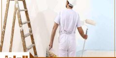 معلم دهان بالقطيف › افضل صباغ فى القطيف 0543573738 الدليل . كوم