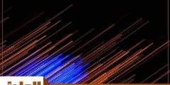 مندوب الياف بصرية مكة » stc › موبايلى › 0541551885 الدليل . كوم